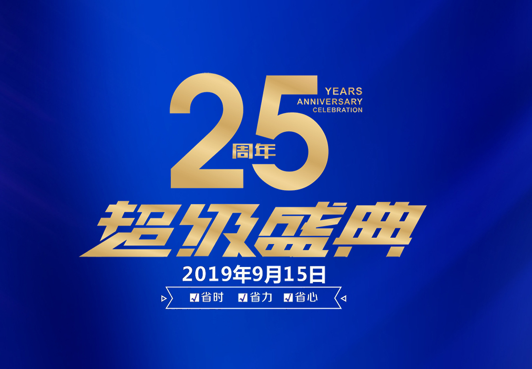 25곬ἴʼ